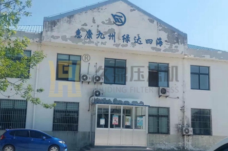 山東省500平方隔膜壓濾機(jī)使用現(xiàn)場(chǎng)